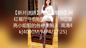 [MP4/ 999M] 百度云高端泄密吉林舞蹈艺术学院美女与男友啪啪不雅视频流出对白超多