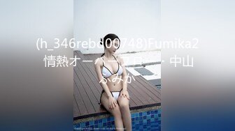 (h_346rebd00748)Fumika2 情熱オーバーフロー・中山ふみか