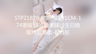 剧情演绎叔嫂乱伦金链哥趁着哥哥上夜班强搞独自在家的嫂子