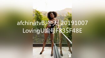 afchinatvBJ冬天_20191007LovingU编号F835F48E