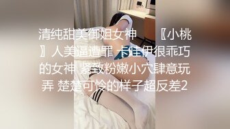 梅西恩 【全裸入镜首次道具上场_】强迫後庭侵入_开发美巨乳素人_素人の肛门开发_磾姐烯