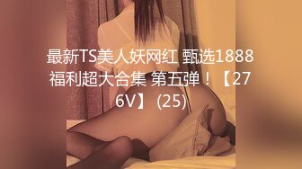 [MP4/ 597M] 白白嫩嫩的黑丝小女友被变态男各种姿势玩弄