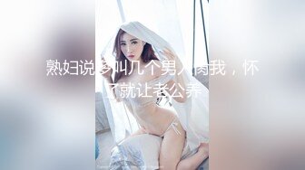 熟妇说多叫几个男人肏我，怀了就让老公养