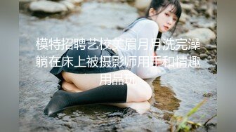 超颜值极品女神〖狐不妖〗❤️网红黄色战袍色情直播被弟弟发现 威胁姐姐委身承欢，淫靡的啪啪声给骚逼干的淫水泛滥