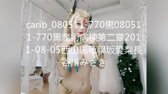 carib_080511-770黒080511-770黒魔術病棟第二章2011-08-05西山瑞穂早坂愛梨長谷川みさき