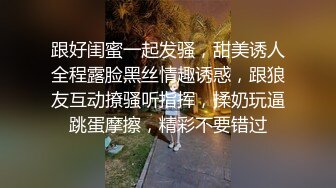 戴面具的中国女生在痛苦的分手后让一个白男狂干她的身体