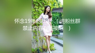 [MP4/ 558M] 白皙美乳小少妇夫妻居家啪啪，情趣椅子上位骑乘抽插，性感屁股快速猛操