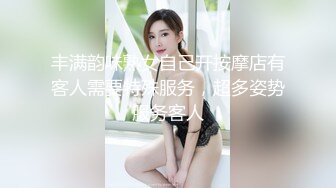 女朋友上位后入