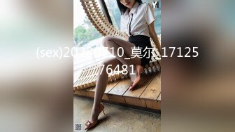 (sex)20230710_莫尔_1712576481