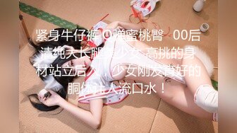 ❤️❤️韩国极品美女主播，丝袜肥臀爆乳，震动棒舌头舔弄，精油抹大奶，油光程亮，连体渔网袜