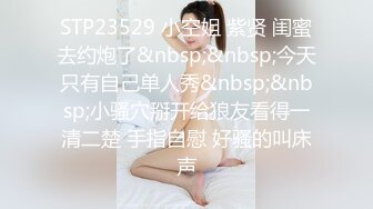 无锡淫语，来骚女