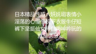 日本精品性感人妖妩媚表情小淫荡的心慢慢脱下衣服牛仔短裤下坚挺仙女棒自嗨呻吟玩的就是诱惑