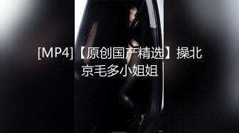 《极品CP重磅泄密》厕拍达人景区女公厕全景偸拍后续2颜值学生惊艳少妇一线天馒头B马尾辫小姐姐真是人美B靓