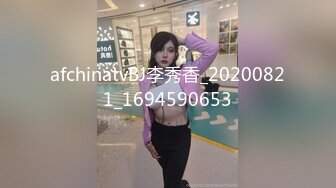 afchinatvBJ李秀香_20200821_1694590653