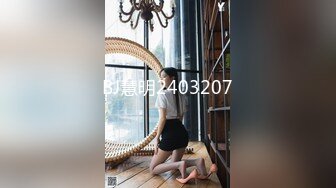 BJ慧明2403207