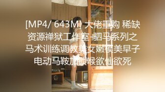 [MP4/1910M]7/19最新 三个姐妹花不知道哪里搞了2个猛男情欲生活VIP1196