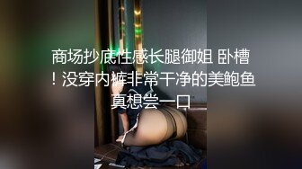 91沈先森嫖娼大师带你找外围，同时来两妹子留下清纯嫩妹，摸逼舔屌深喉插嘴骑乘后入，操的很爽浴缸洗澡