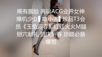 稀有露脸 高端ACG业界女神爆机少女▌喵小吉▌珍品T3会员《玉兔迎春》红红火火M腿掰穴献礼 贺庆新春 珍藏必备爆赞