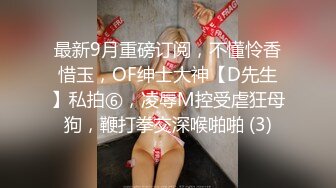 美人胚反差婊越用力抽逼里水流的越多,极品大长腿女神穿上情趣比基尼在床上等着挨操，最后快被操哭不行了