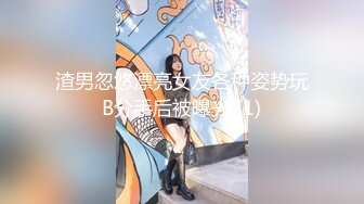 渣男忽悠漂亮女友各种姿势玩B分手后被曝光 (1)