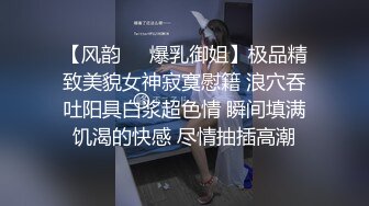 【风韵❤️爆乳御姐】极品精致美貌女神寂寞慰籍 浪穴吞吐阳具白浆超色情 瞬间填满饥渴的快感 尽情抽插高潮