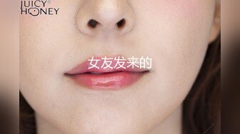 [MP4/ 710M] 女良家，公司HR小姐姐，白花花的肉体，一堆零食哄开心，酒店内肆意玩弄干逼