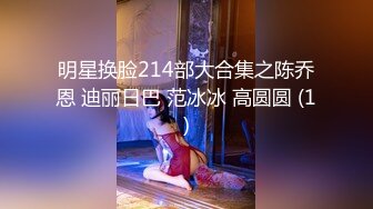 精液榨汁机风骚女仆❤️-不见星空- ❤️超顶小美女