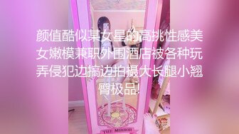 颜值酷似某女星的高挑性感美女嫩模兼职外围酒店被各种玩弄侵犯边搞边拍摄大长腿小翘臀极品!