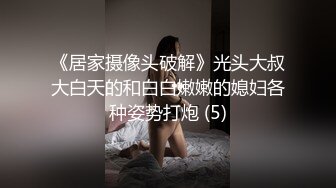 《顶级女模震撼泄密》颜值巅峰秀人网女神模特【鹿依】私拍视图流出，道具紫薇援交金主又舔又抠啪啪 (3)