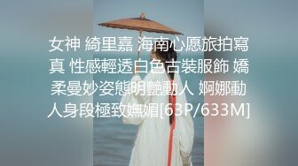 女神 綺里嘉 海南心愿旅拍寫真 性感輕透白色古裝服飾 嬌柔曼妙姿態明艷動人 婀娜動人身段極致嫵媚[63P/633M]