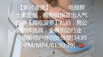 [MP4]STP25489 酒店里面约个网红脸妹妹女上位无套暴力打桩，内射特写，掰穴蝴蝶逼 VIP2209