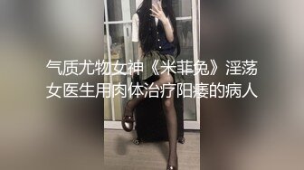 [泄密资源] 超级牛逼眼镜妹自拍泄露 肛交拳交喷水萝莉 39V 37P (2)