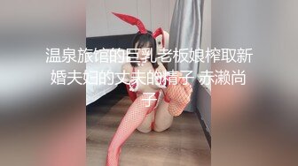 温泉旅馆的巨乳老板娘榨取新婚夫妇的丈夫的精子 赤濑尚子