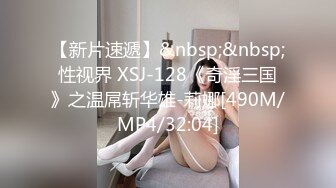 [MP4/336MB]《姐弟乱伦》每天面对风姿绰约刚刚离异的姐姐实在受不了偷偷摸摸的上了她