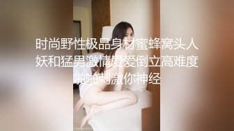 时尚野性极品身材蜜蜂窝头人妖和猛男激情爱爱倒立高难度啪啪刺激你神经