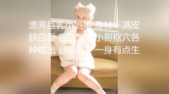 漂亮巨乳小姐姐 身材丰满皮肤白皙 在沙发被小哥抠穴各种输出 最后射了一身有点生气