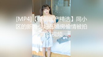 【新片速遞 】 2023.3.13，【天黑就回家】，22岁美女宿舍自拍，掰开两瓣阴唇，白浆拉丝，玉体今晚专属你[418MB/MP4/55:13]