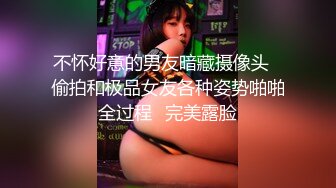 不怀好意的男友暗藏摄像头⭐偷拍和极品女友各种姿势啪啪全过程⭐完美露脸