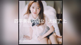 水嫩性感的幼师美女假期兼职援交，沙发上被土豪爆操