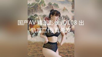 【新片速遞】 巨乳妈妈❤️❤️：儿子来亲妈妈，舌吻好爽呀，快顶死妈妈了，你射好多呀，我要纸巾，射到奶子上来了。第二部！[224M/MP4/27:34]