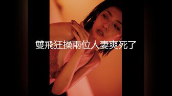 [MP4]寻花黄衣甜美非常瘦妹子酒店啪啪，沙发舔弄调情上位摩擦侧入猛操，呻吟娇喘非常诱人