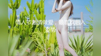 大学校园女厕全景偷拍多位漂亮学妹嘘嘘_各种美鲍轮流呈现9 (7)