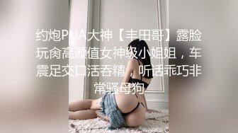 STP31341 9分颜值极品美女！居家和男友操逼！细腰美臀紧致嫩穴，翘起屁股求操，大屌骑乘位爆插美穴