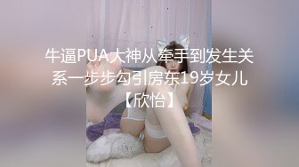 【新片速遞】国产TS系列冰冰跟直男轮操大奶骚女 下面干上面口超淫荡 [551MB/MP4/00:23:58]