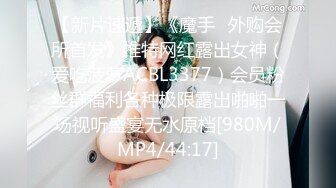 【新片速遞 】 娇小身材短发妹妹！新人下海大屌操逼！小舌头舔屌吸吮，主动骑乘位扶屌插入，爆操粉嫩小穴[428MB/MP4/01:01:17]