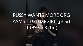 PUSSY WANTS MORE ORGASMS - DELUXEGIRL (ph5d4d9937c82bd)