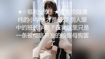 国庆假期去找女友打炮2