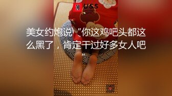 【AI换脸视频】迪丽热巴 办公室与老外激情性爱 无码