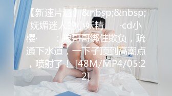 星空传媒XK8114健身教练的私密教学-舒涵