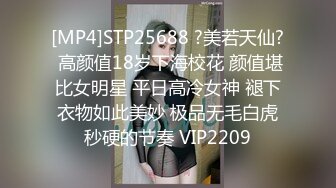 (星空無限傳媒)(xkvp-004)(20240430)精神學生妹慘遭猥瑣老師強上-董悅悅